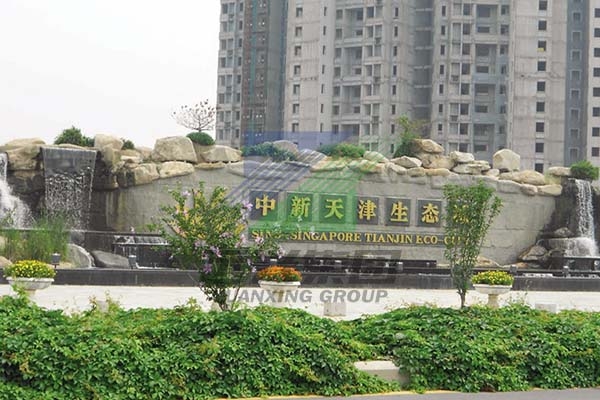 天津营城污水厂污泥料仓工程
