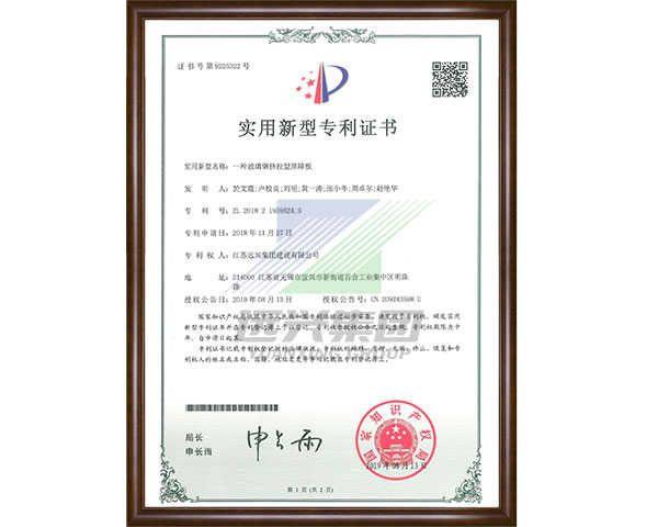 一种玻璃钢挤拉型屏障板