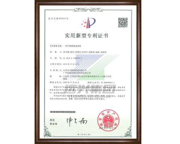 一种不锈钢预埋套筒