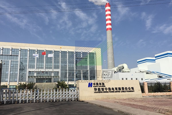 华能西宁热电厂噪声治理工程