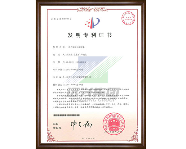 一种声屏障吊装设备