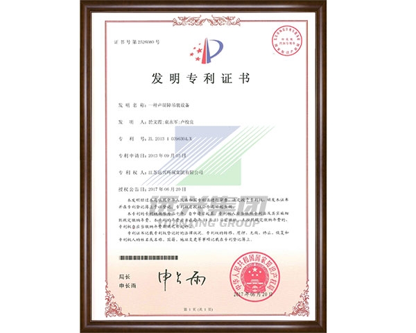 一种声屏障吊装设备