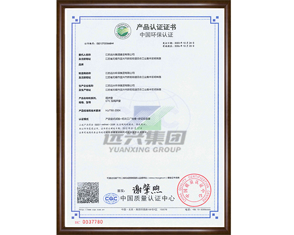 中国环保产品认证 隔声窗
