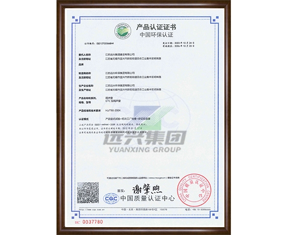 中国环保产品认证 隔声窗