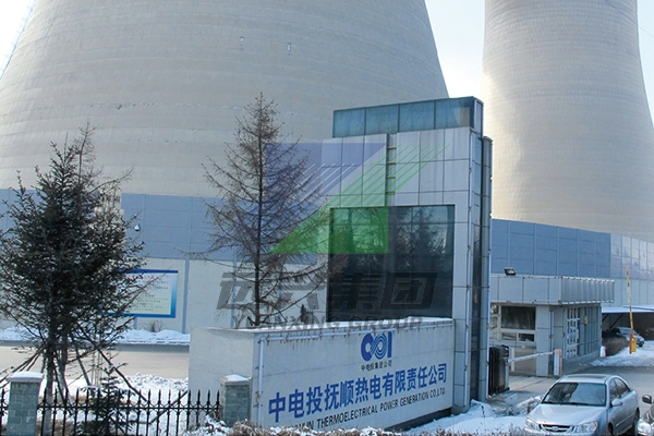 Liaoning Fushun power plant noise control