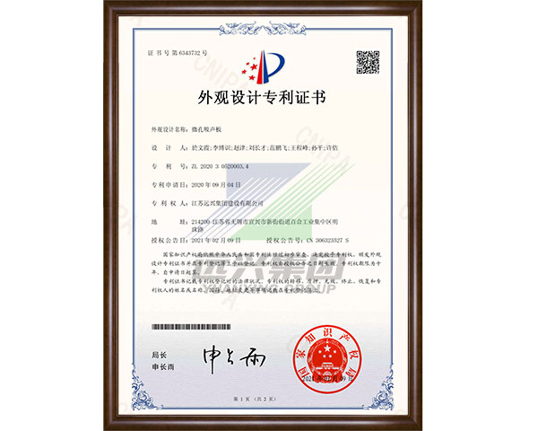 Microporous sound absorption board