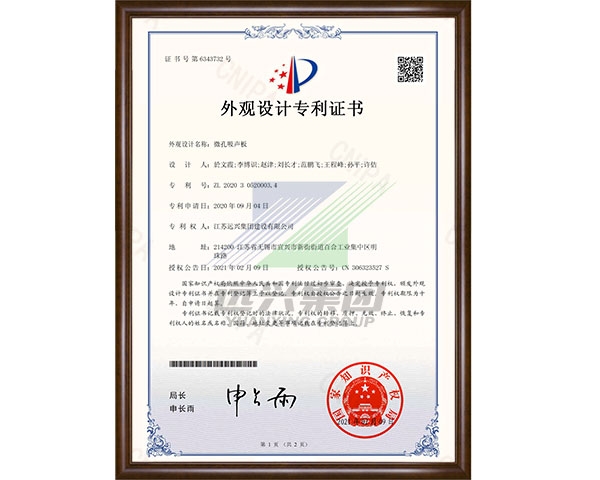 Microporous sound absorption board