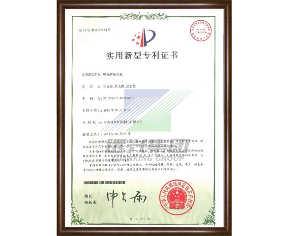 Sound absorption and insulation damping plate