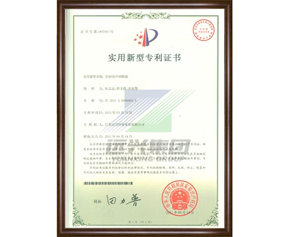 Fully enclosed sound barrier board