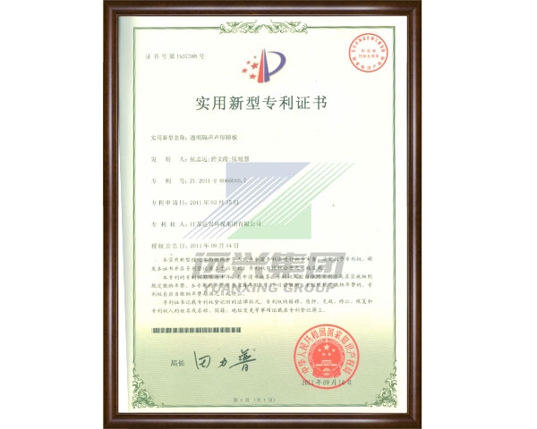 Transparent sound insulation board