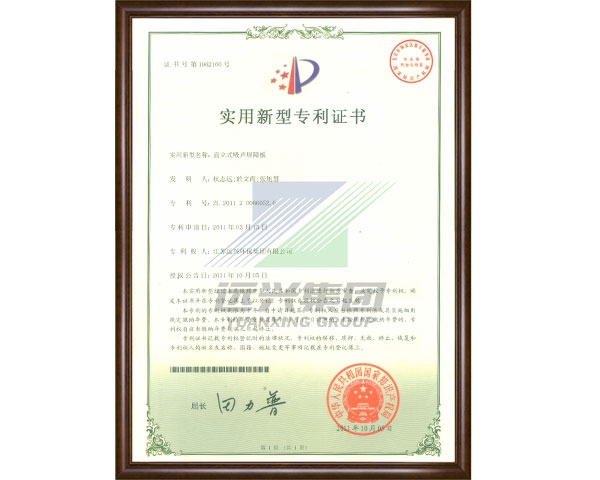 Vertical sound absorption barrier board
