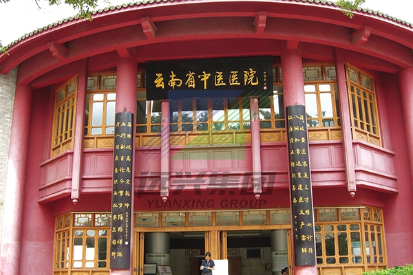 Technical transformation project of sewage treatment station in Yunnan Traditional Chinese medicine hospital