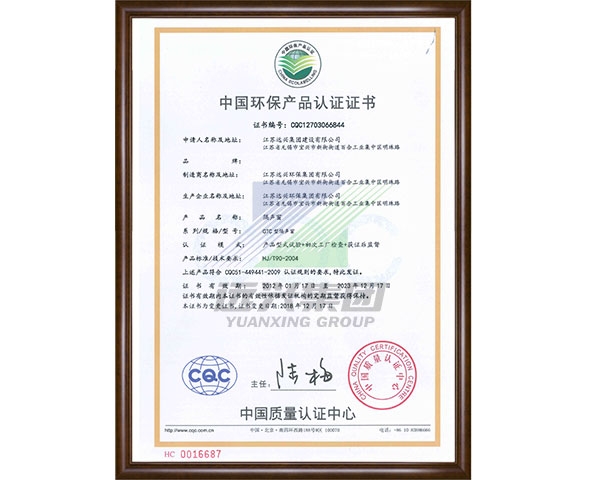 China environmental protection product certification sound insulation window